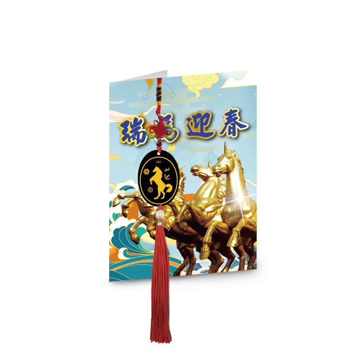 2026馬年吊飾