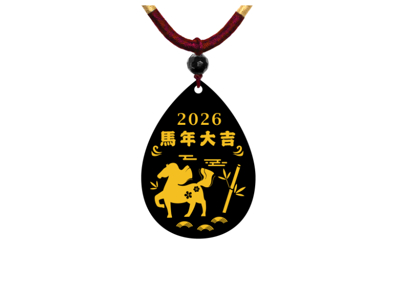2026馬年大吉項鍊
